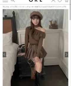 チョーカー付きワンショルフリルカラーニットトップス