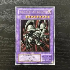 2026年最新】ブラックデーモンズドラゴン レリーフの人気アイテム