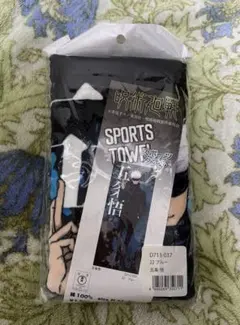 呪術廻戦 スポーツタオル 五条悟