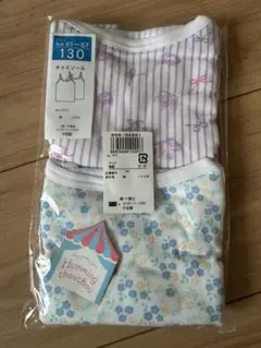 【さーゆ様専用】胸元二重綿素材キャミソール2柄セット130