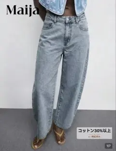 Maija ストレートデニムパンツ ライトブルーのサムネイル