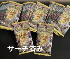 新品未開封】ポケモンカード メガドリームex 未開封20パック - メルカリ