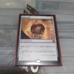 Item thumbnail for item 5dc16434-cb77-4ce1-8302-737c962507be