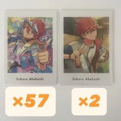 明星スバル ぱしゃっつ vol.6 Action あんスタ