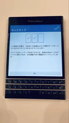 2026年最新】blackberry passportの人気アイテム - メルカリ