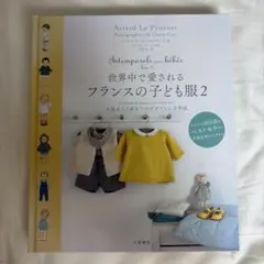 2026年最新】citronilleの人気アイテム - メルカリ