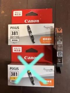 Canon PIXUS 380 PGBK 381 GY インクカートリッジ - メルカリ