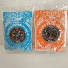 妖怪メダル　うたメダル　２種