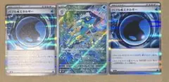 ポケモンカード　ゲコガシラ　AR ニンジャスピナー収録　美品