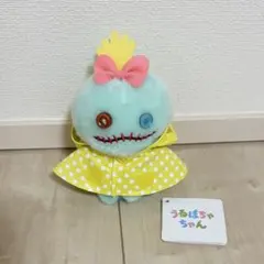 【新品・未使用】 リロ&スティッチ うるぽちゃちゃん ぬいぐるみ スクランプ