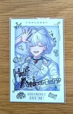にじさんじ すぷれあ ハフアニ 城瀬いすみ ランダムチェキ風カード