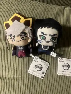 鬼滅の刃 ちびぐるみ 童磨 獪岳　2点セット