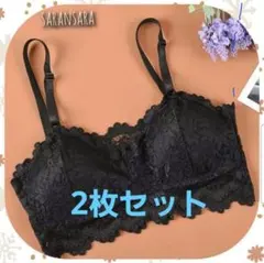 総レース チューブトップ ブラトップ 黒 キャミソール 上品 片ひも 調整可能