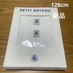 212様 リクエスト 2点 まとめ商品