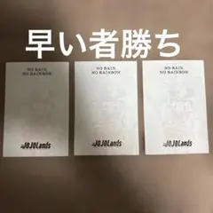 3枚 The JOJOLands　ジョジョ　ポストカード　渋谷TSUTAYA