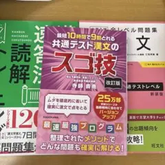 Gテキスト 小6 全教科 昴 学習ドリル 解答付き Gテキスト 小6 算数 確認問題 昴 学習ドリル 解答付き - メルカリ