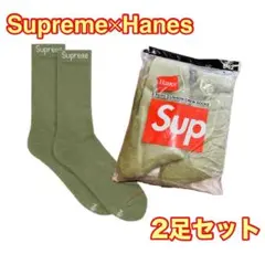 Supreme × Hanes クルーソックス 靴下 オリーブ 新品2足セット