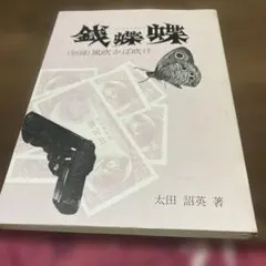 Item thumbnail for item 21d05ae2-4ec4-42a3-99ed-319a751d8b4c