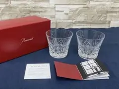 バカラ　アリア　タンブラー　baccarat