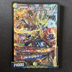 2025年最新】ギャラクテストシデンシーザーの人気アイテム