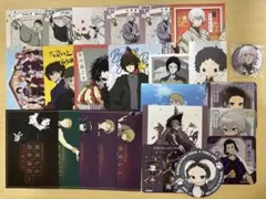 Item thumbnail for item 46ced443-4a0b-4bc4-a2bc-852f3a4998f7