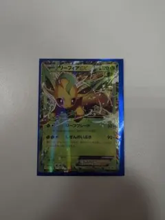 リーフィアEX プロモ 192/XY-P ポケモンカード - メルカリ