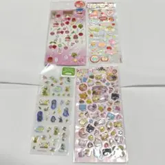 立体シールセット(未使用・ラメ・限定・ふわふわ)