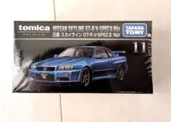 新品未開封！トミカプレミアム NISSAN SKYLINE GT-R