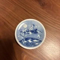 2025年最新】ロイヤルコペンハーゲン ミレニアム 2001の人気アイテム