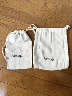 Aesop ショップ袋 2個セット