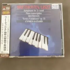 BEETHOVEN/LISZT 交響曲第5番