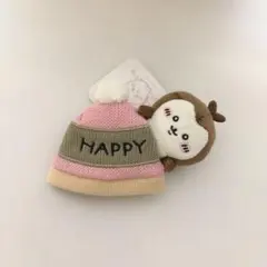 新品　ちいかわパーク　マスコットサイズなニット帽キーホルダー　カブトムシ