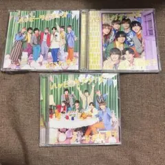 なにわ男子 ハッピーサプライズ 3形態セット