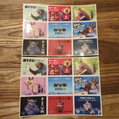 ズートピア2 入場特典 パロディ広告ステッカー　2枚