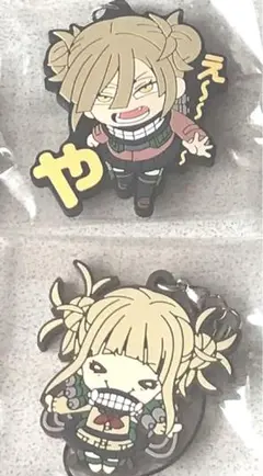 ヒロアカ トガヒミコ にとたん ラバスト