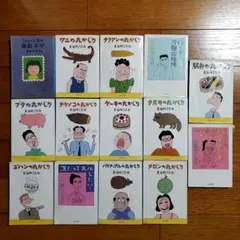 Item thumbnail for item 539a6c5f-df3c-4920-af74-2ba24eeef911