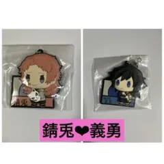 2026年最新】義勇 中国の人気アイテム - メルカリ