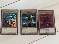 遊戯王カード 3枚セットまとめ売りのサムネイル