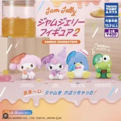 ジャムジェリーフィギュア２ クロミ