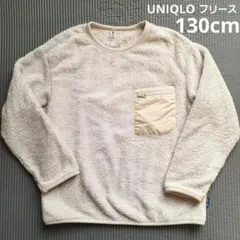130cm　UNIQLO　フリース　オフホワイト　胸ポケット付き　子ども　キッズ