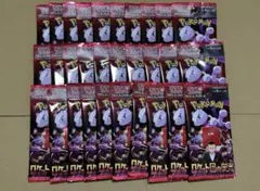 ロケット団の栄光　30パック