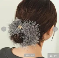 【新品・未使用】しまむら　yumi　シュシュ　コラボ商品　グレー