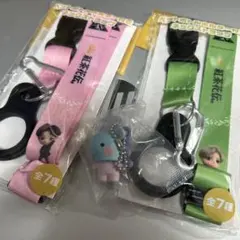 BTSストラップなど