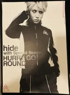 2026年最新】HIDE ポスター b2の人気アイテム - メルカリ