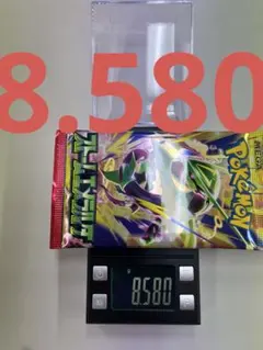 ポケモンカードゲーム ストームエメラルダ 未開封1パック