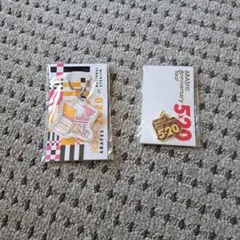 嵐 ARAFES 2020 ストラップ・キーホルダー セット - メルカリ