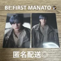 2025年最新】bmsgフェス マナトの人気アイテム - メルカリ