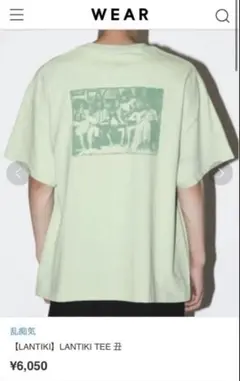 LANTIKI 乱痴気 Tシャツ (フリーサイズ)