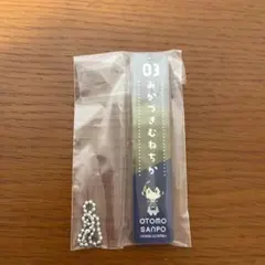 フリューくじ　刀剣乱舞　御伴散歩　御伴くじ　御伴アクリルキーホルダー　２