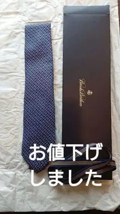 BROOKS BROTHERS ネイビー シルク ネクタイ